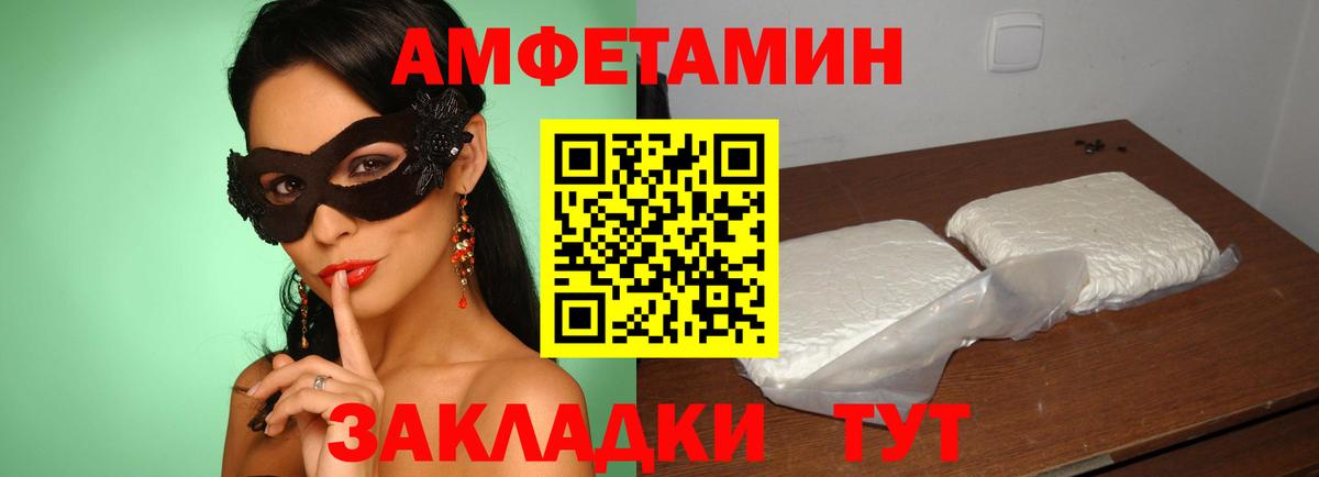 Керчь  АМФ  Вход с VPN  АМФЕТАМИН  Amphetamine VHQ 