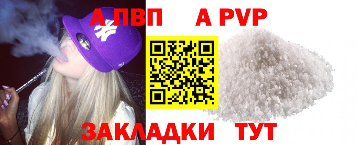 ГАШ  ГАШ  Конопля  APVP СОЛЬ кристаллы  НБОМе  Керчь  Вход с VPN  Меф МЯУ МЯУ  