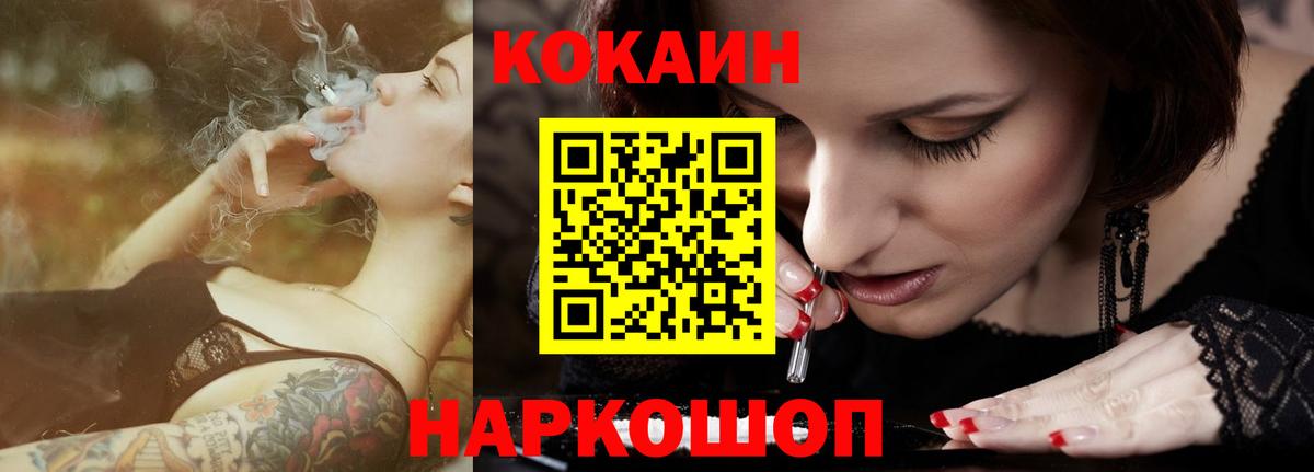 Керчь  Кокаин Боливия  Вход с VPN  Cocaine Колумбийский 