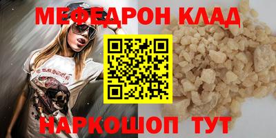 мет Комсомольск-на-Амуре