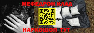 мет Комсомольск-на-Амуре
