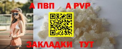 мет Комсомольск-на-Амуре