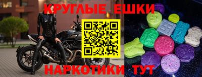 ГАЛЛЮЦИНОГЕННЫЕ ГРИБЫ Конаково
