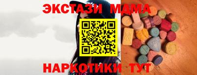 амф Коммунар
