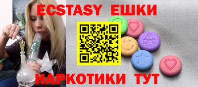 ГАЛЛЮЦИНОГЕННЫЕ ГРИБЫ Конаково