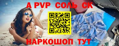 мет Комсомольск-на-Амуре
