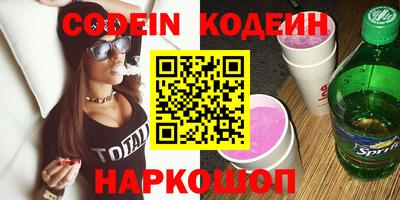 мет Комсомольск-на-Амуре