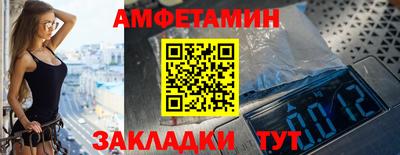 амф Коммунар