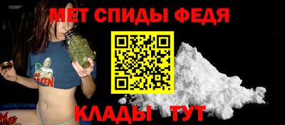 мет Комсомольск-на-Амуре