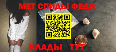 мет Комсомольск-на-Амуре