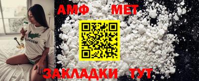 мет Комсомольск-на-Амуре