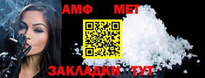 амф Коммунар