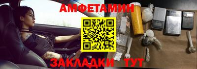 мет Комсомольск-на-Амуре