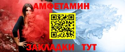 амф Коммунар