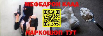 мет Комсомольск-на-Амуре
