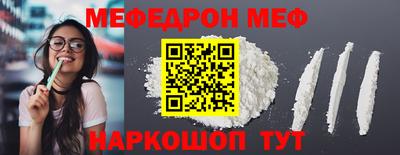 мет Комсомольск-на-Амуре