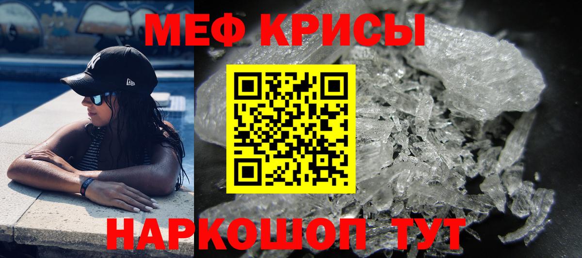 Керчь  купить наркотики сайты  Вход с VPN  Мефедрон  МЕФ мука  Мефедрон  МЕФ мяу мяу 