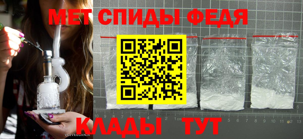 Керчь  Первитин кристалл  Вход с VPN 