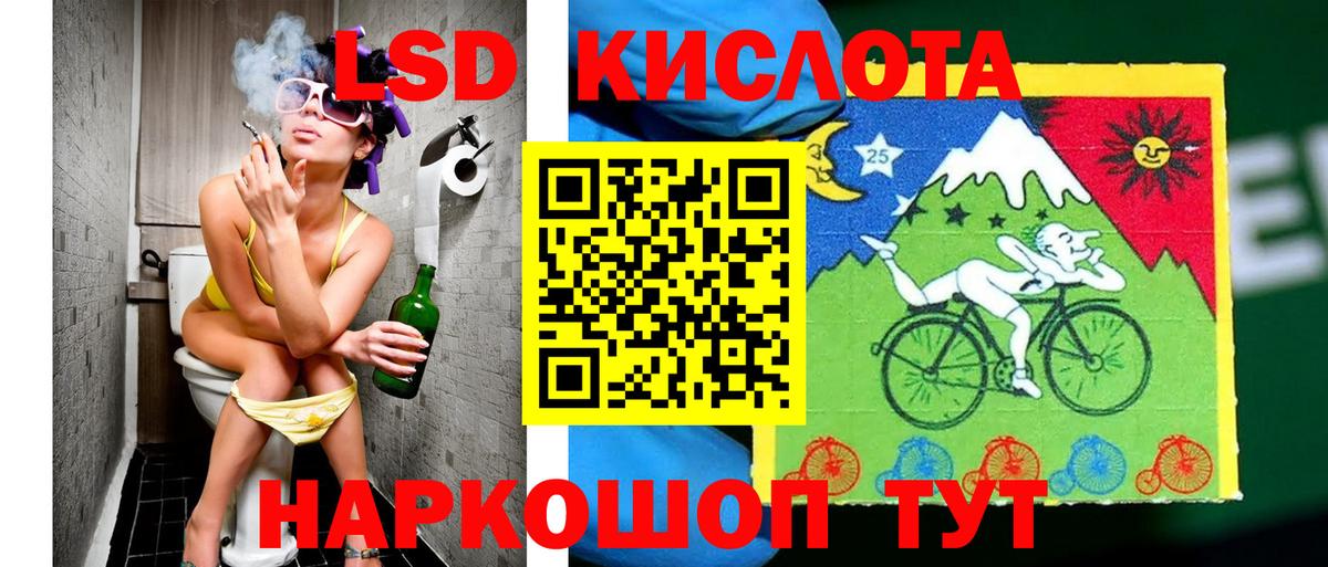 Марки N-bome  Вход с VPN  Керчь  как найти   Марки N-bome 1,8мг 