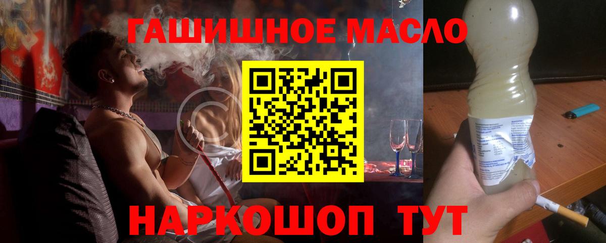 Дистиллят ТГК вейп с тгк Керчь