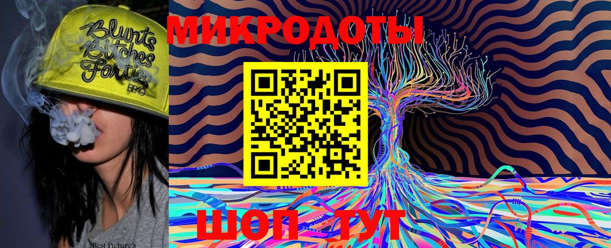 Галлюциногенные грибы Cubensis Керчь